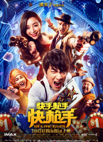 亲家小姐2
